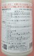 フェニックスフロアブル　農薬通販ｊｐ