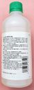 アカリタッチ　農薬通販ｊｐ