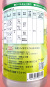 ムシラップ　農薬通販ｊｐ