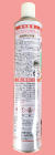 ハチダウン　農薬通販ｊｐ