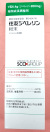 ジベレリン粉末　農薬通販ｊｐ