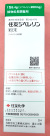ジベレリン粉末　農薬通販ｊｐ