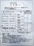 ソリボー　農薬通販ｊｐ