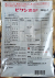 ピクシオDF　農薬通販ｊｐ