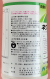 ネクスターフロアブル　農薬通販ｊｐ