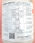 ダントツフロアブル　農薬通販ｊｐ
