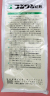 フジワン粒剤　農薬通販ｊｐ
