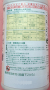 フジワン乳剤　農薬通販ｊｐ