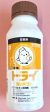 トライフロアブル　農薬通販ｊｐ