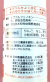 ミギワ20フロアブル　農薬通販ｊｐ