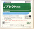 ノブレクト乳剤　農薬通販ｊｐ