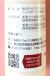 ベランティーフロアブル　農薬通販ｊｐ