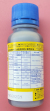 アグレプト液剤　農薬通販ｊｐ