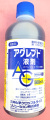 アグレプト液剤　農薬通販ｊｐ