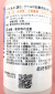 タチガレエースM液剤　農薬通販ｊｐ