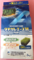 タチガレエースM粉剤　農薬通販ｊｐ