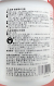 バッチレート　農薬通販ｊｐ