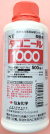 ダコニール1000　農薬通販ｊｐ