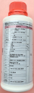 ダコニール1000　農薬通販ｊｐ