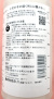 タチガレエースM液剤　農薬通販ｊｐ