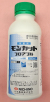 モンカットフロアブル　農薬通販ｊｐ