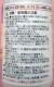 トリフミン乳剤　農薬通販ｊｐ