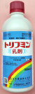 トリフミン乳剤　農薬通販ｊｐ