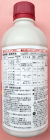 トリフミン乳剤　農薬通販ｊｐ