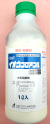 イオウフロアブル　農薬通販ｊｐ