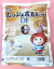 ムッシュボルドーDF　農薬通販ｊｐ