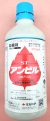 アンビルフロアブル　農薬通販ｊｐ