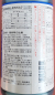バリダシン液剤5　農薬通販ｊｐ