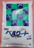 ベルクート水和剤　農薬通販ｊｐ