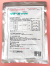 ソタールWDG　農薬通販ｊｐ