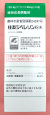 ジベレリン粉末　農薬通販ｊｐ