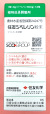 ジベレリン粉末　農薬通販ｊｐ