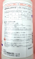 ブラシンバリダゾル　農薬通販ｊｐ
