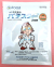 バチスター水和剤　農薬通販ｊｐ