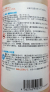 サルバドーレME　農薬通販ｊｐ