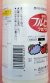 フルピカフロアブル　農薬通販ｊｐ