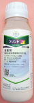 フリントフロアブル25　農薬通販ｊｐ