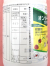 オンリーワンフロアブル　農薬通販ｊｐ