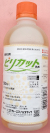 ピリカット乳剤　農薬通販ｊｐ
