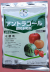 アントラコール顆粒水和剤　農薬通販ｊｐ