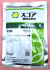 スコア顆粒水和剤　農薬通販ｊｐ