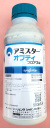 アミスターオプティフロアブル　農薬通販ｊｐ