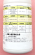 ナインG乳剤　農薬通販ｊｐ