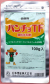 パンチョTF顆粒水和剤　農薬通販ｊｐ