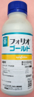 フォリオゴールド　農薬通販ｊｐ
