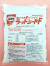 ラットシードF　農薬通販ｊｐ
